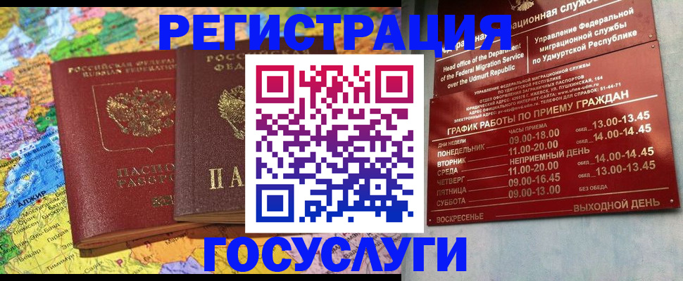 найти адрес прописки в Жуковке